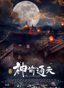 风车动漫视频在线观看免费高清
